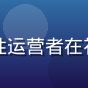 就去色色社区运营负责人方晴专业照——活力女性运营者在社区活动现场微笑，背景是色彩丰富的创作作品墙
