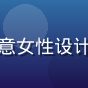 就去色色视觉创意总监苏雨桐专业照——创意女性设计师手持色卡在明亮工作室中，充满艺术气息